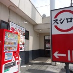 DSC06022